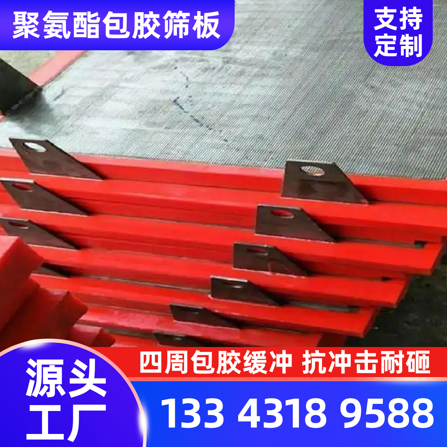 石河子市条缝筛板干湿分离机筛筒 - 排名